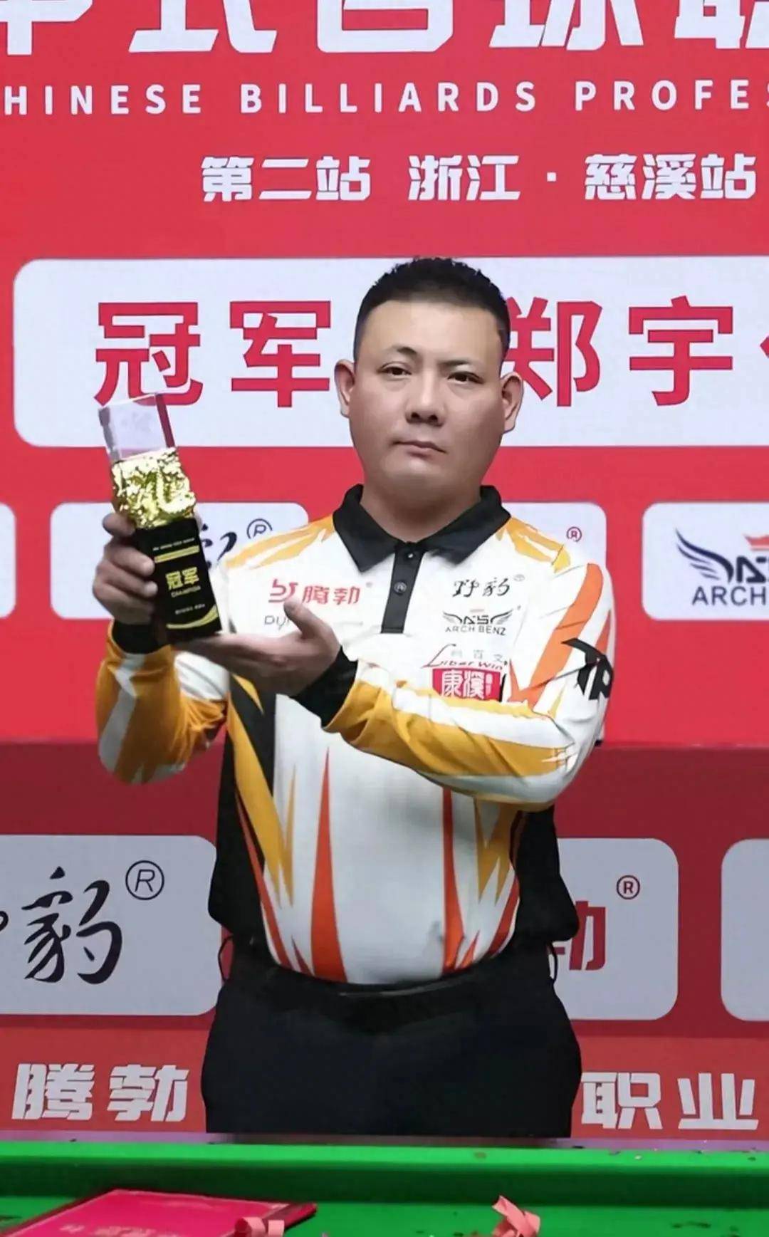 制比赛节奏 制比赛节奏